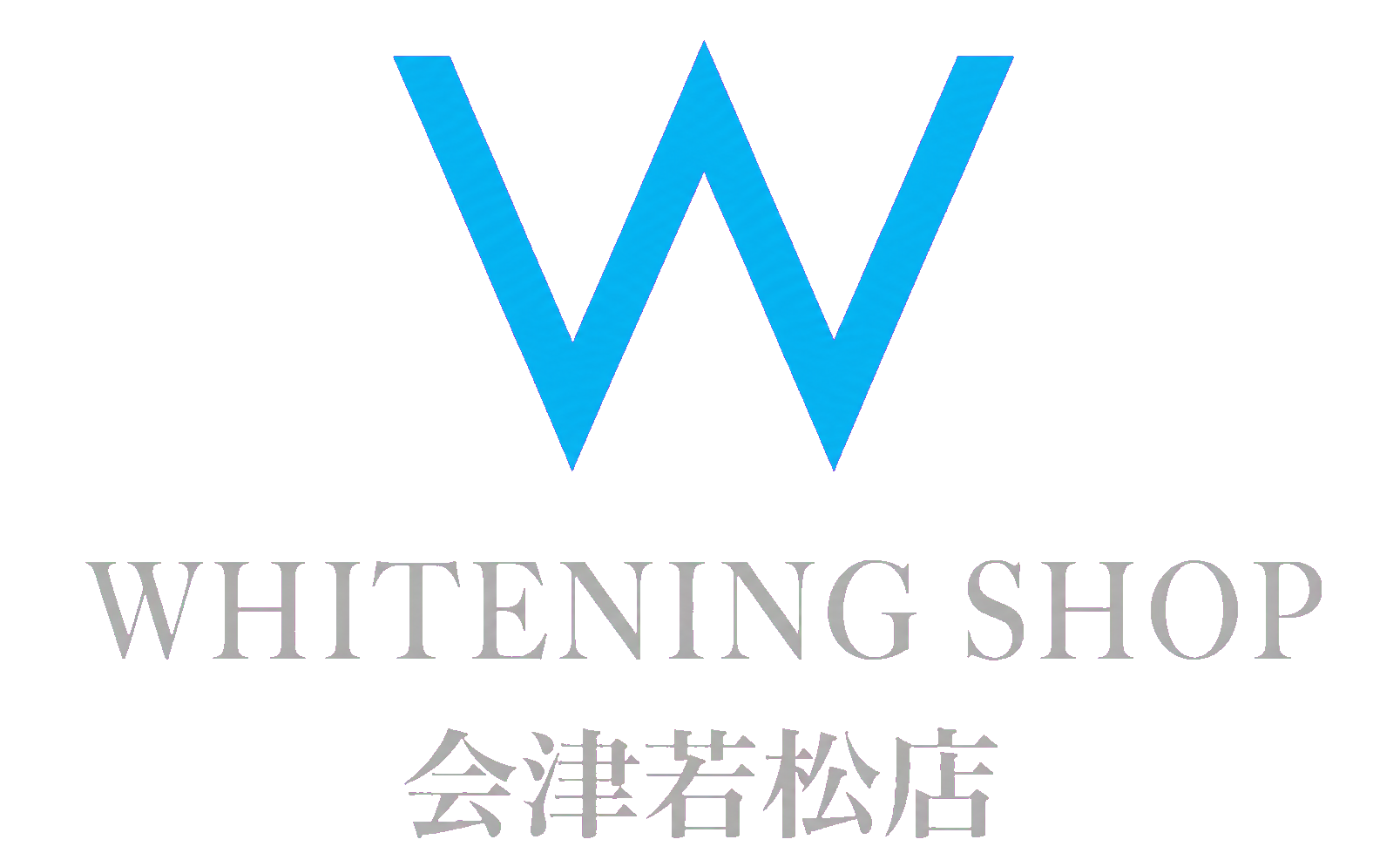 WHITENING SHOP会津若松店